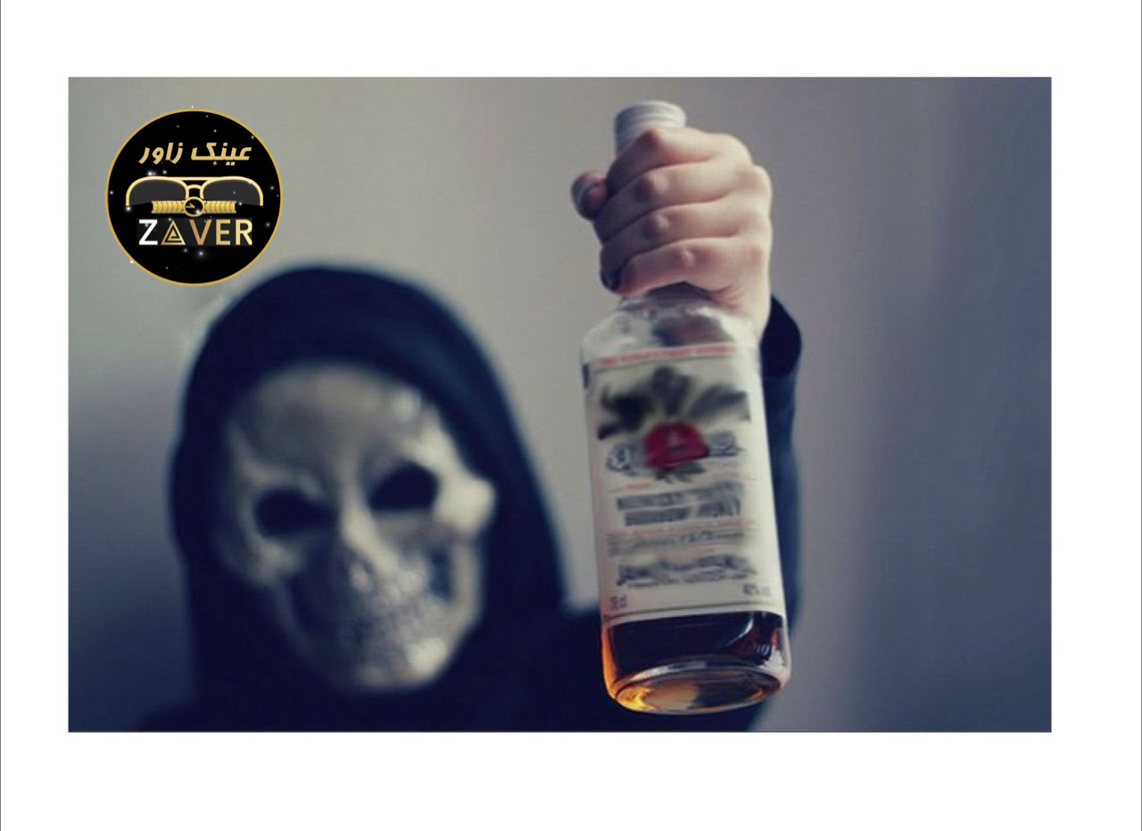 نابینایی با الکل دست ساز